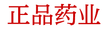 强效昏睡正品报价